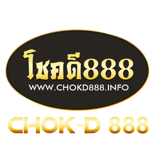 chok d888